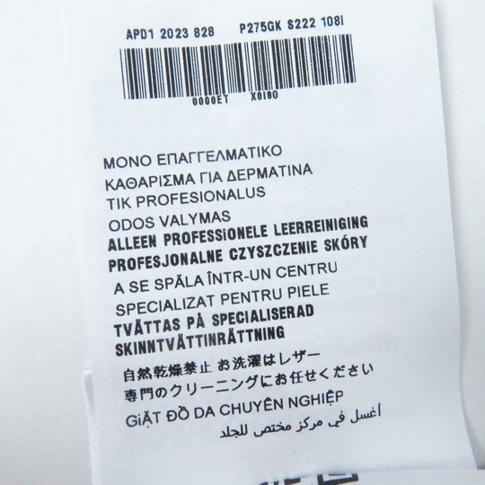 PRADA Shorts P285GK Main: 97% cotton, Main: 3% elastane, Leather part: calf leather, Part: 100% cotton, Lining: 100% cupra beige Women 36 Used Authentic