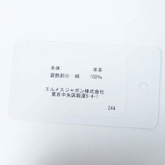 HERMES hair accessory Main: Sheepskin, Part: Silk brown pink white Claudia Women Used Authentic