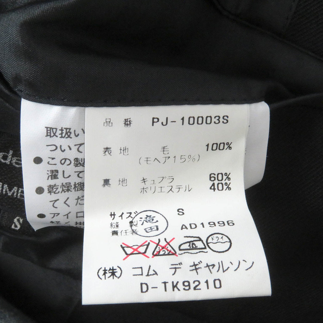 COMME des GARCONS HOMME PLUS tailored jacket PJ-10003S Outer: 100% wool, Lining: 60% cupra, Lining: 40% polyester black mens S Used Authentic