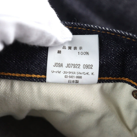 LEVI'S VINTAGE CLOTHING Denim pants 54501-0117 Main: 100% cotton Indigo blue 501ZXX mens W 31 Used Authentic