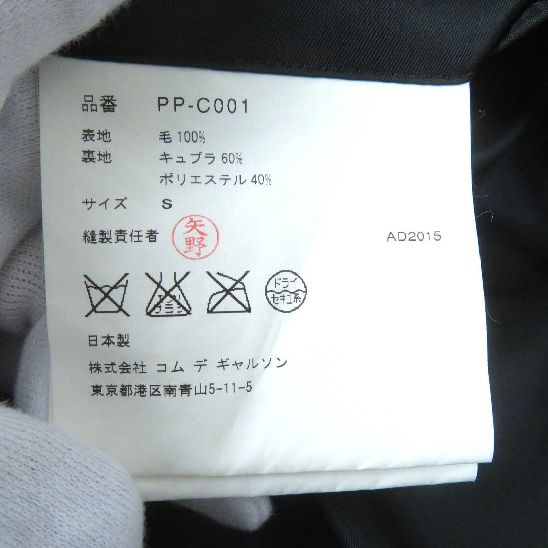 COMME des GARCONS HOMME PLUS coat PP-C001  Outer: 100% wool, Lining: 60% cupra, Lining: 40% polyester black mens S Used Authentic