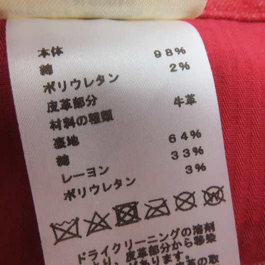 HERMES skirt 2E0350DQ Outer: 98% cotton, Outer: 2% polyurethane, Lining: 64% cotton, Lining: 33% rayon, Lining: 3% polyurethane Red Crude cell Women 38 Used Authentic
