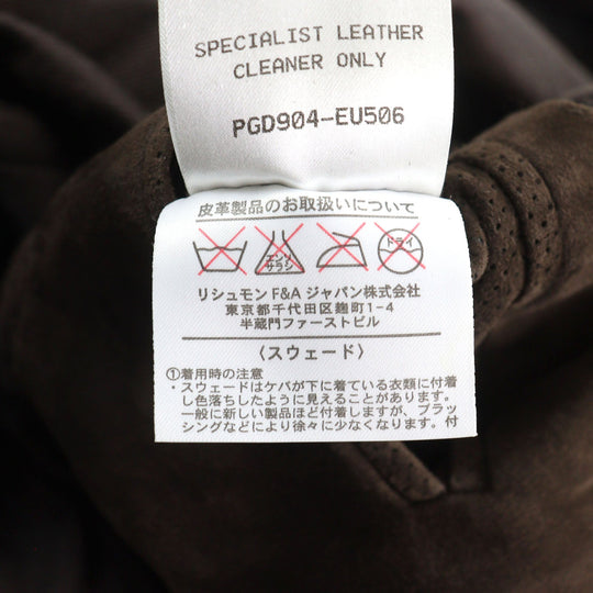 Dunhill leather jacket Main: Goatskin, Lining: 64% cotton, Lining: 36% cupra Brown mens XS Used Authentic