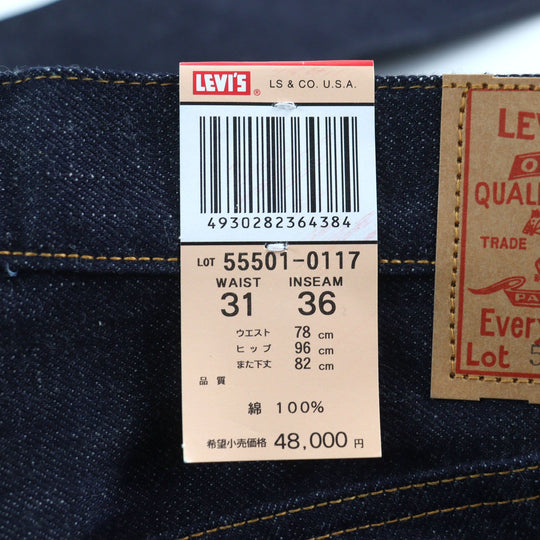 LEVI'S VINTAGE CLOTHING Denim pants 55501-0117 Main: 100% cotton Indigo blue 501XX mens W 31 Used Authentic