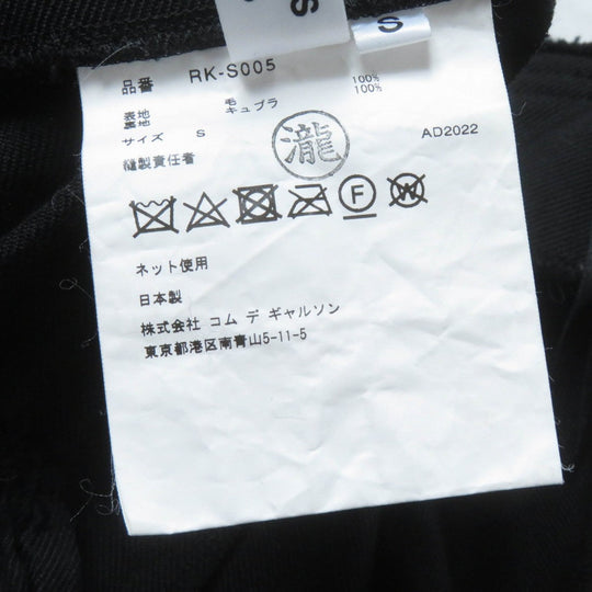 COMME des GARCONS COMME des GARCONS skirt RK-S005 Outer: 100% wool, Lining: 100% cupra black Women S Used Authentic