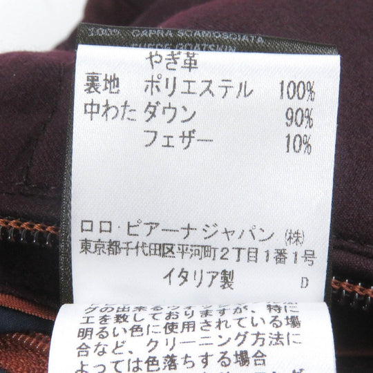 Loro Piana Down jacket FAI2048 Main: 95% wool, Main: 5% silk, Lining: 100% polyester, Filling: 90% down, Filling: 10% feather purple mens S Used Authentic