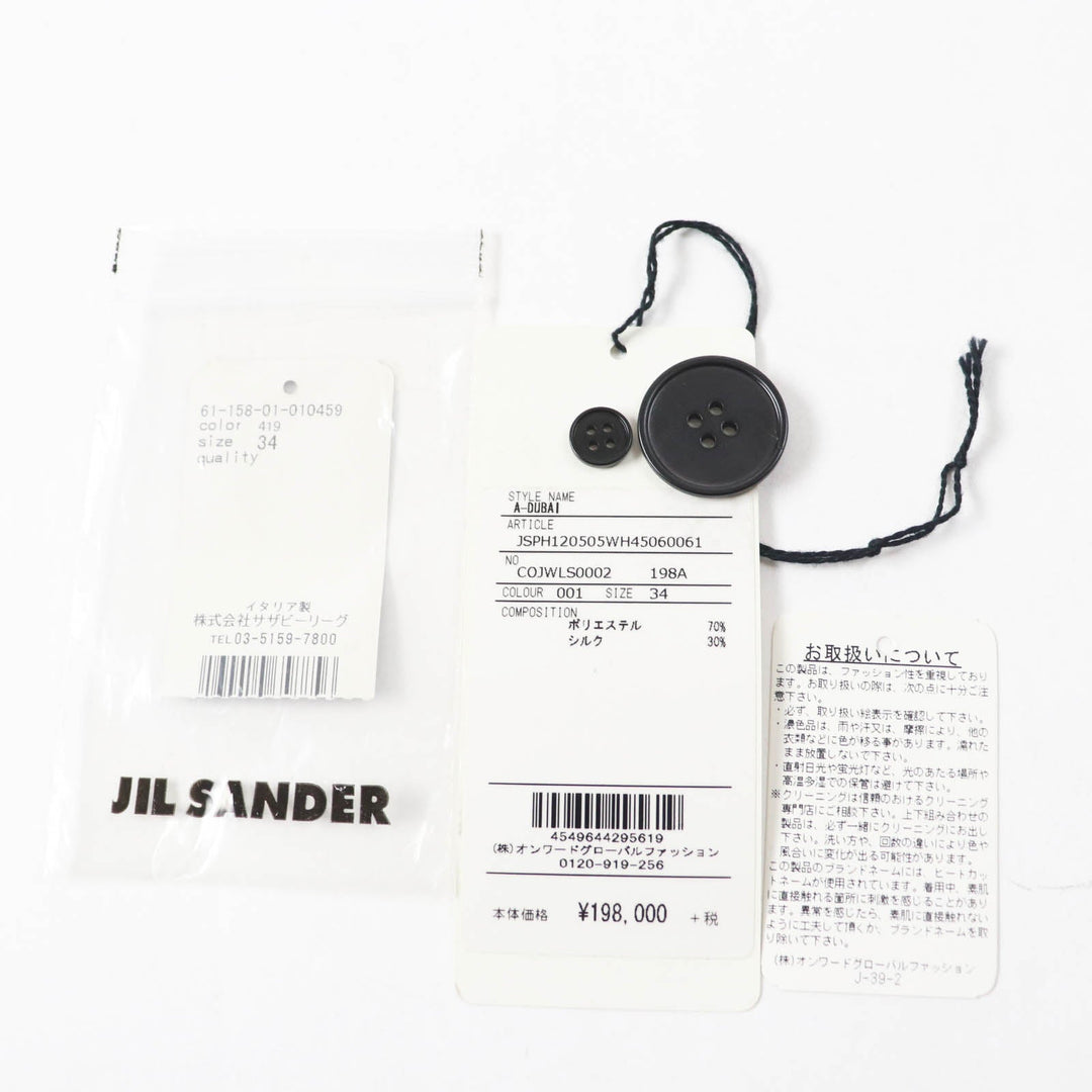 JIL SANDER coat Outer material: 70% polyester, Outer material: 30% silk black Women 34 Used Authentic