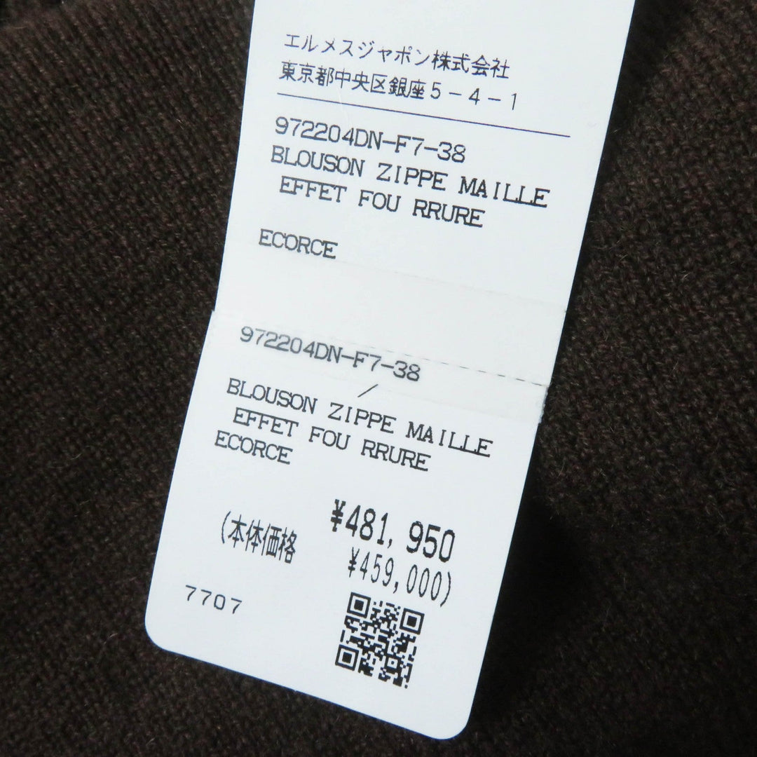 HERMES Blouson Outer: 85% alpaca, Outer: 15% wool, Lining: 100% cashmere, Part: 100% cashmere, Part: cowhide Ecorse Women 38 Used Authentic