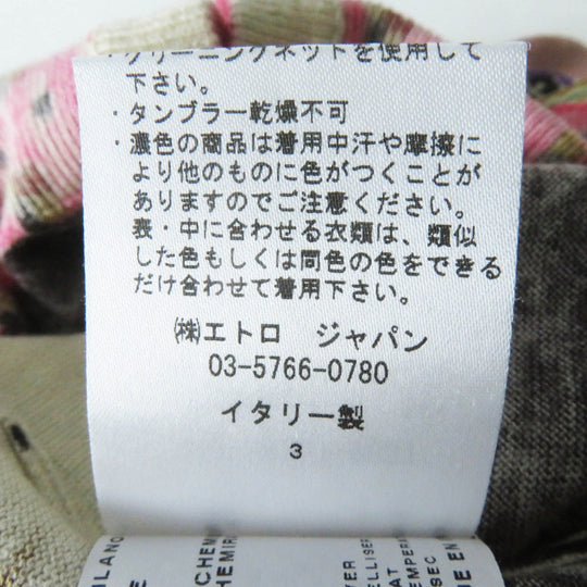 ETRO cardigan 112-18307-9837 silk Multi 48