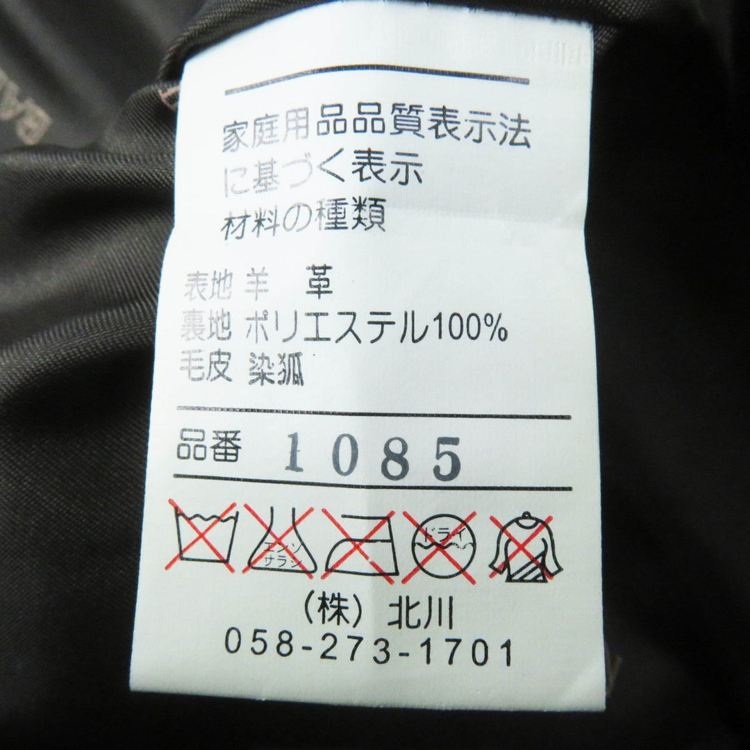 BALMAIN coat 108511 Outer: Sheepskin, Lining: 100% polyester, Fur: Fox Dark brown Women 9 Used Authentic