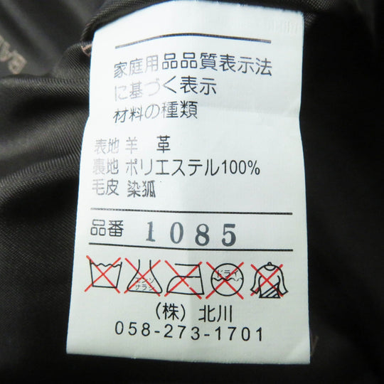 BALMAIN coat 108511 Outer: Sheepskin, Lining: 100% polyester, Fur: Fox Dark brown Women 9 Used Authentic