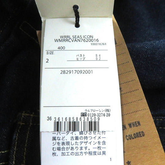 RRL overalls Main: 98% cotton, Main: 2% polyurethane Indigo Women 2 Used Authentic