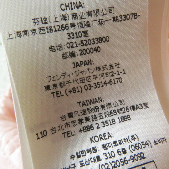 FENDI Jacket FJ7264 Outer: 100% silk, Lining: 100% silk Light green by Kim Jones Hairdo Girls Women 38 Used Authentic