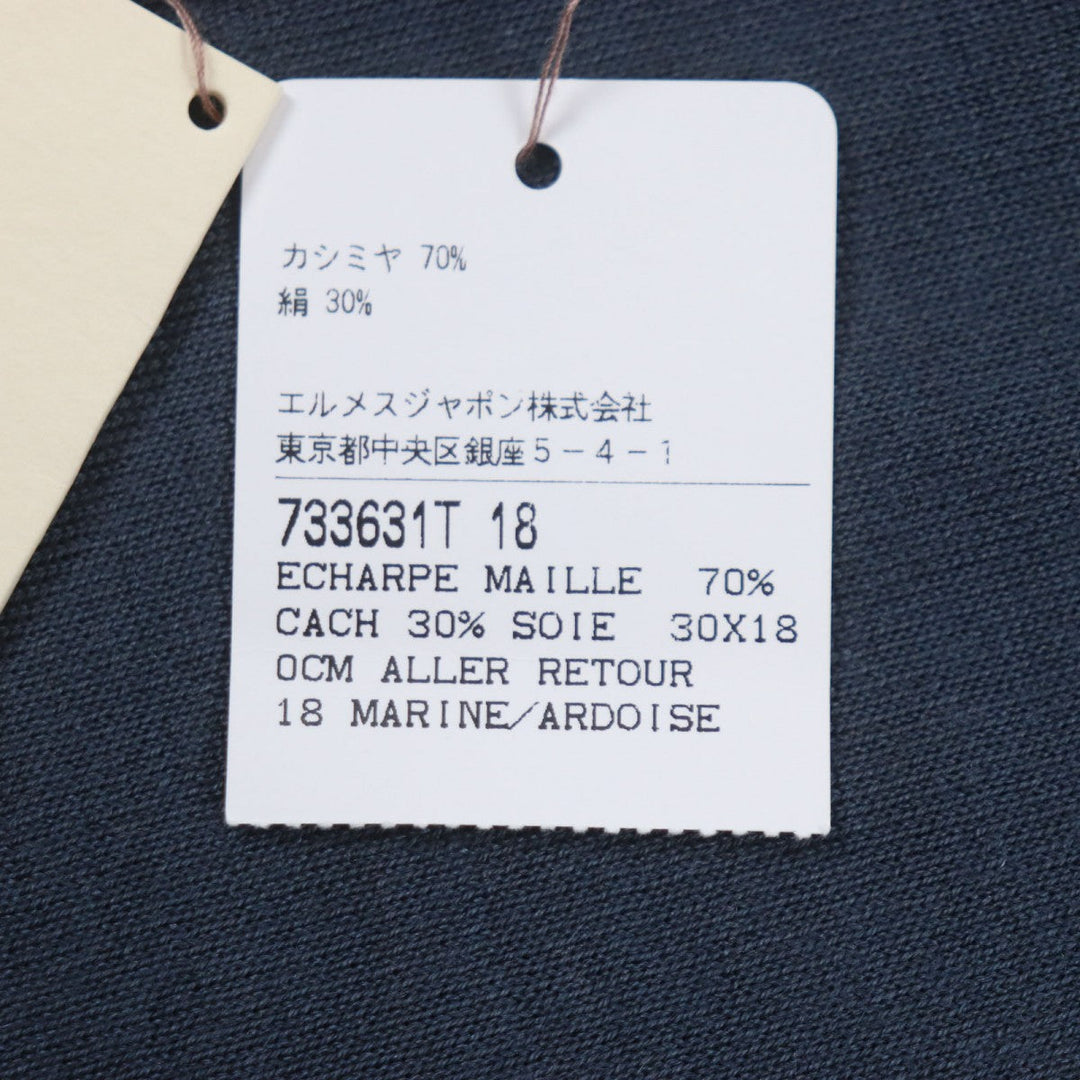 HERMES Scarf 733631T Main: 70% cashmere, Main: 30% silk MARINE ARDOISE Allertour mens Used Authentic