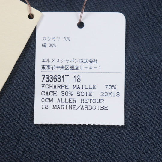 HERMES Scarf 733631T Main: 70% cashmere, Main: 30% silk MARINE ARDOISE Allertour mens Used Authentic