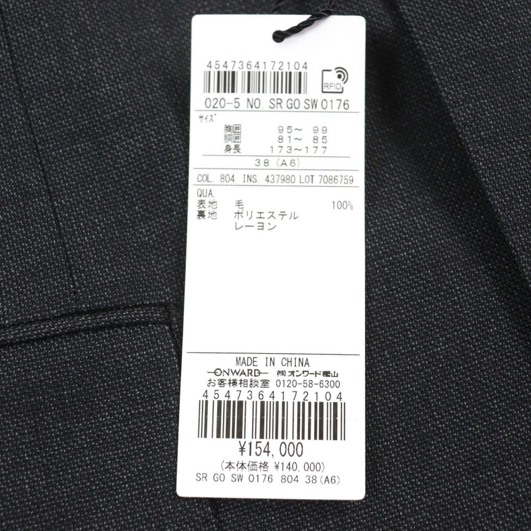 GOTAIRIKU suit Outer: 100% wool, Lining: polyester, Lining: rayon Dark gray mens 38 Used Authentic