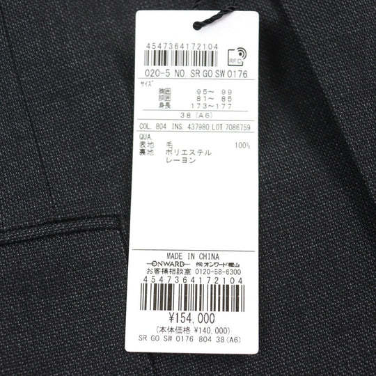 GOTAIRIKU suit Outer: 100% wool, Lining: polyester, Lining: rayon Dark gray mens 38 Used Authentic