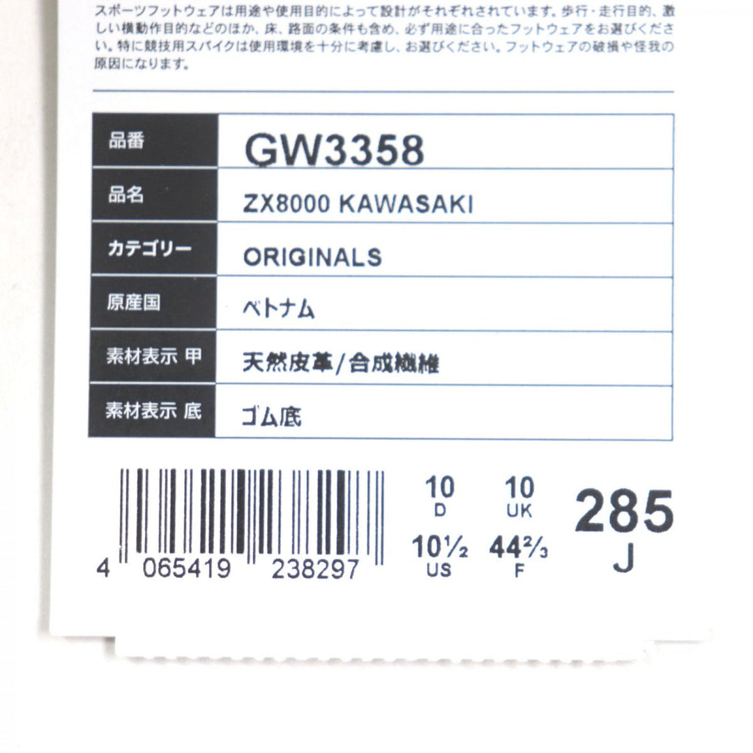 adidas sneakers GW3358 Main: Leather Green blue white ZX 8000 Ninja mens 44 1/2 Used Authentic