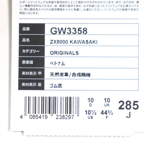 adidas sneakers GW3358 Main: Leather Green blue white ZX 8000 Ninja mens 44 1/2 Used Authentic