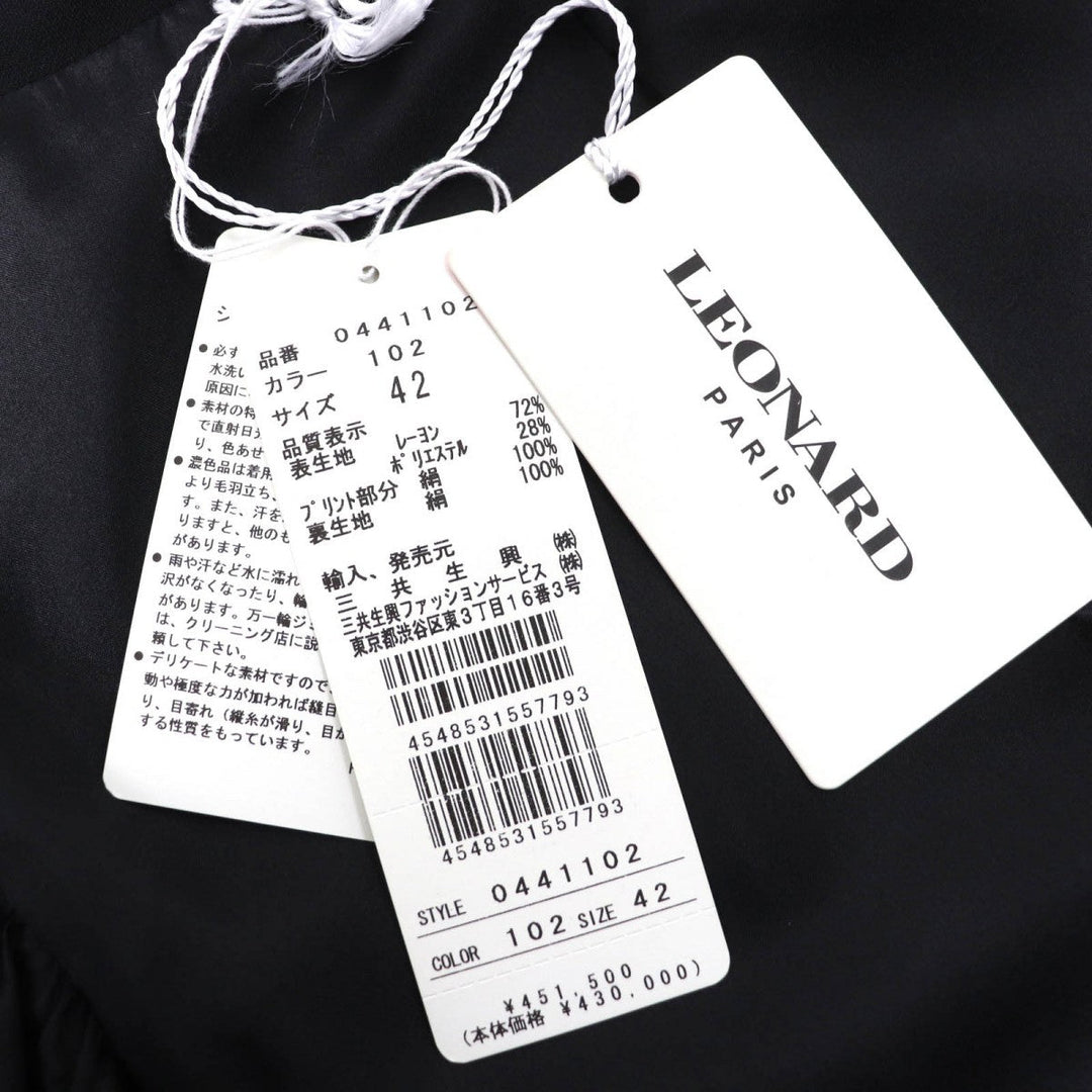 LEONARD Jacket Outer material: 72% rayon, Outer material: 28% polyester, Part: 100% silk, Sleeve lining: 100% silk Black Brown type Women 42 Used Authentic