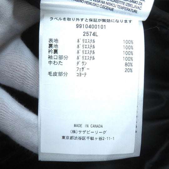 CANADA GOOSE down coat 2574L Outer: 100% polyester, Lining: 100% polyester, Part: 86% polyester, Part: 14% polyurethane, Filling: 80% down black Elrose Parka Elrose Hoodie Women S Used Authentic