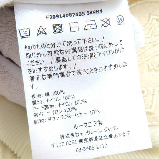 MONCLER GENIUS 2 Down jacket Outer: 100% cotton, Lining: 100% nylon, Lining: 100% nylon, Part: 100% nylon, Filling: 90% down Ivory FRARES mens 1 Used Authentic