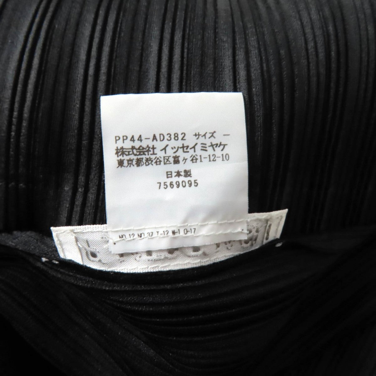 PLEATS PLEASE cardigan PP44-AD382 polyester black – Maison Bum