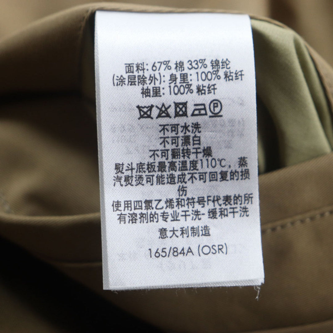 Dunhill trench coat cotton beige