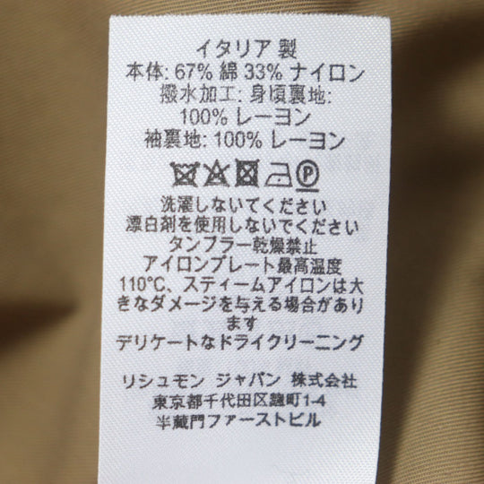 Dunhill trench coat cotton beige