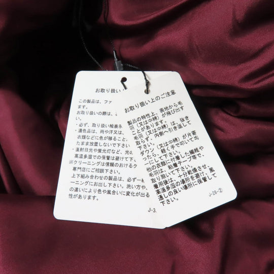 JIL SANDER flare skirt Outer: 81% acetate, Outer: 19% rayon, Part: 87% wool, Part: 11% nylon, Part: 2% polyurethane Bordeaux Women 36 Used Authentic