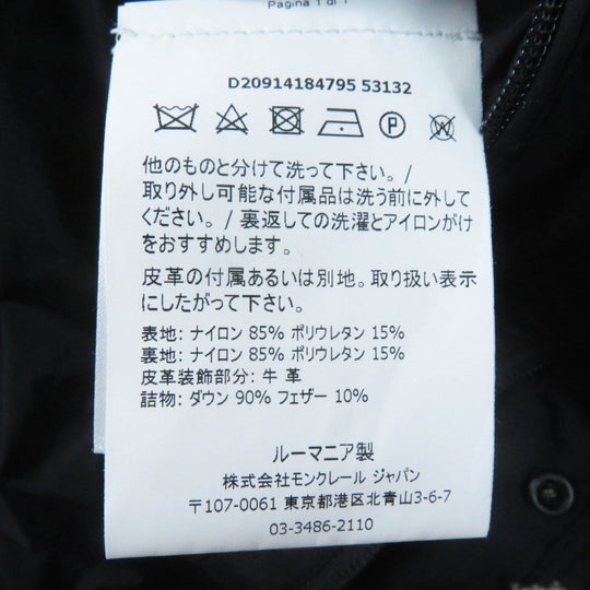MONCLER Down jacket Nylon black NAZAIRE