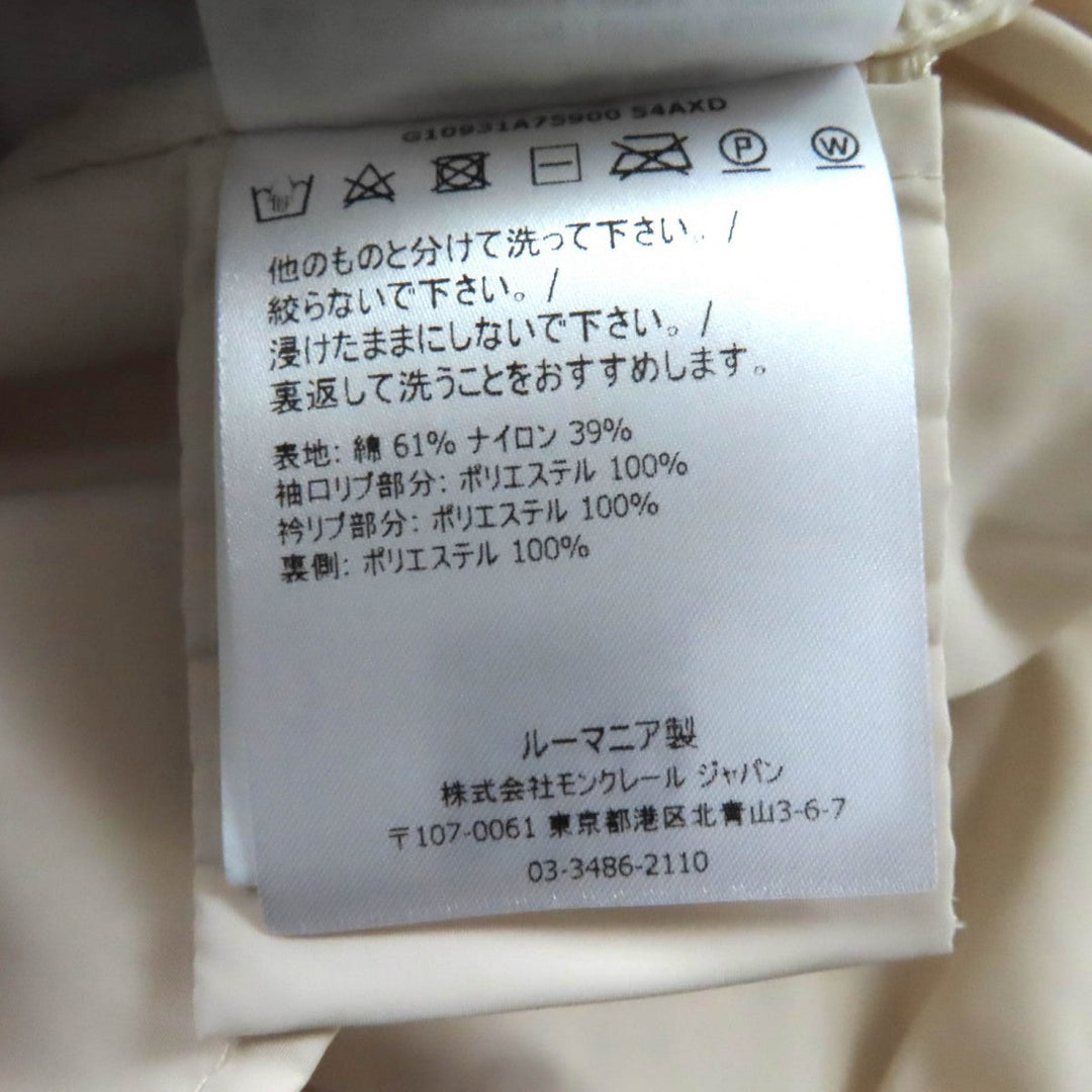 MONCLER Jacket cotton off white PULCHERRIMA 2