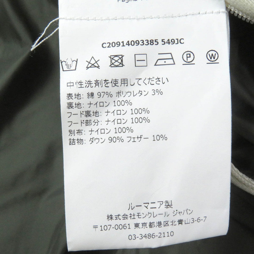MONCLER Down jacket Outer: 97% cotton, Outer: 3% polyurethane, Lining: 100% nylon, Filling: 90% down, Filling: 10% feather Ivory LEOPOLD GIUBBOTTO mens 6 Used Authentic