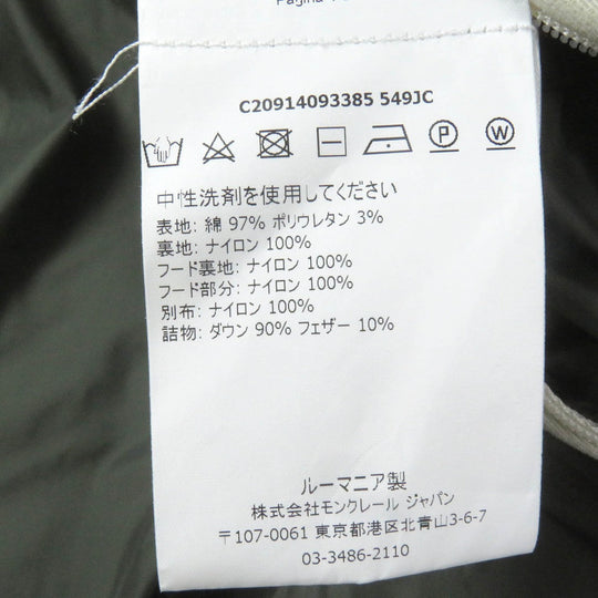 MONCLER Down jacket Outer: 97% cotton, Outer: 3% polyurethane, Lining: 100% nylon, Filling: 90% down, Filling: 10% feather Ivory LEOPOLD GIUBBOTTO mens 6 Used Authentic