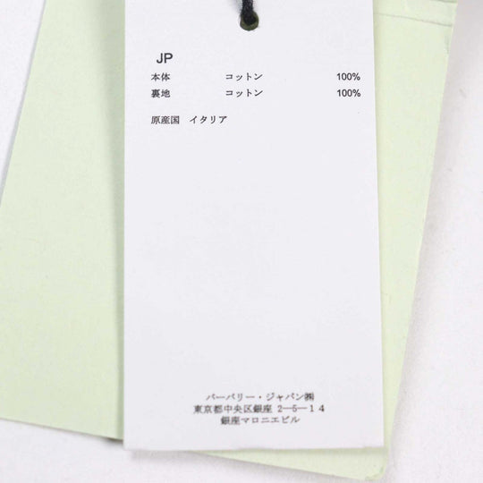 BURBERRY cap 8056296 cotton Beige mens M Used Authentic