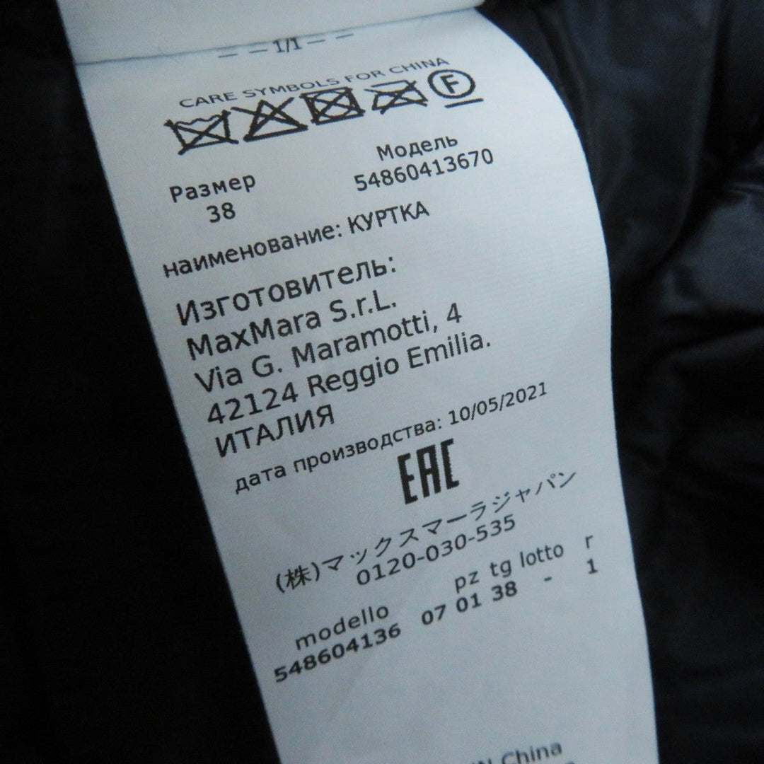 WEEKEND MaxMara Jacket 54860145 Main: 100% nylon, Lining: 100% polyester, Filling: 58% polyester, Filling: 40% cashmere, Filling: 2% wool Dark brown Women 38 Used Authentic
