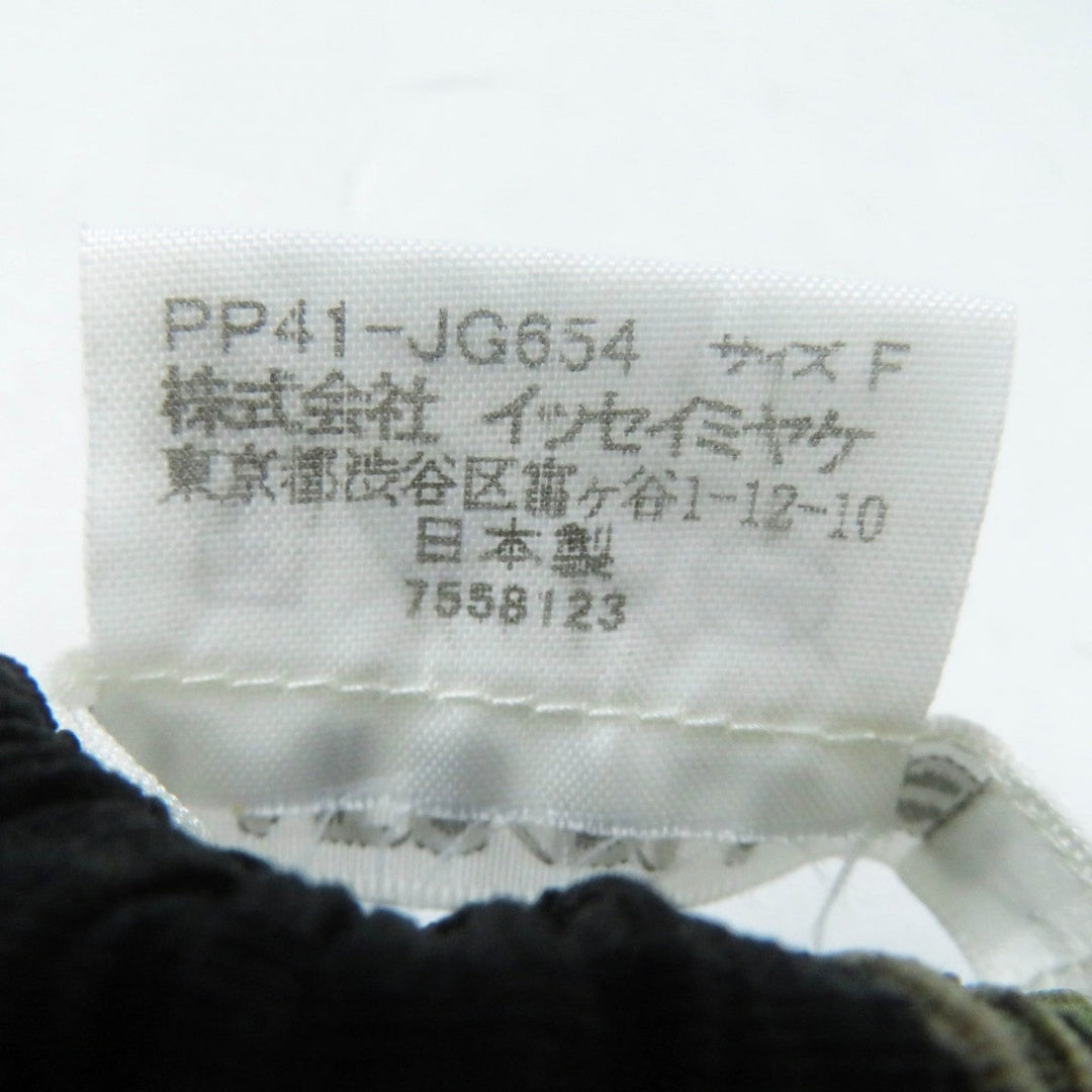 PLEATS PLEASE skirt PP41-JG654 Main: 100% polyester black multi Women F Used Authentic