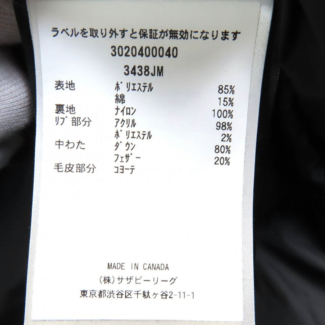 CANADA GOOSE Down jacket 3438JM Outer: 85% polyester, Outer: 15% cotton, Lining: 100% nylon, Part: 98% acrylic, Part: 2% polyester black JASPER PARKA Jasper Parka mens S Used Authentic