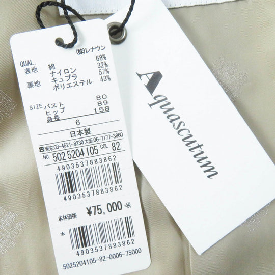 Aquascutum Jacket cotton light beige White label Women 6 Used Authentic