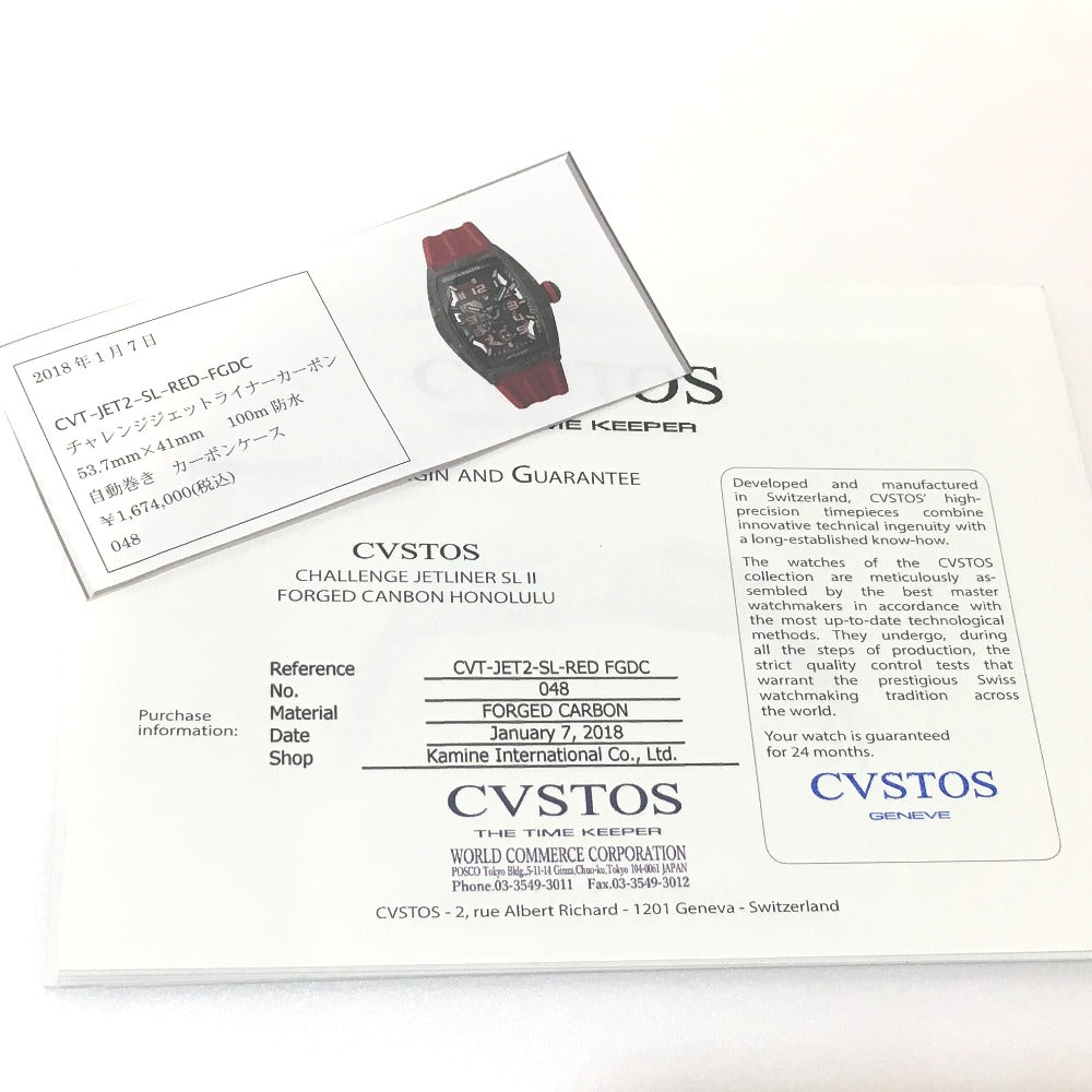 CVSTOS Watches Mechanical Automatic CVT-JET2-SL-RED FGDC carbon black skeleton Challenge Jetliner II black dial mens Used Authentic