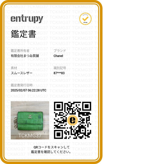 CHANEL Key case Key holder  leather green 6-key case Key holder Icon line Women Used Authentic