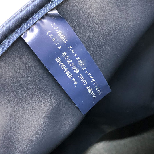 HERMES Backpack canvas blue Star Travel Exhibition 1999 Limited Sherpa Backpack Women Used Authentic
