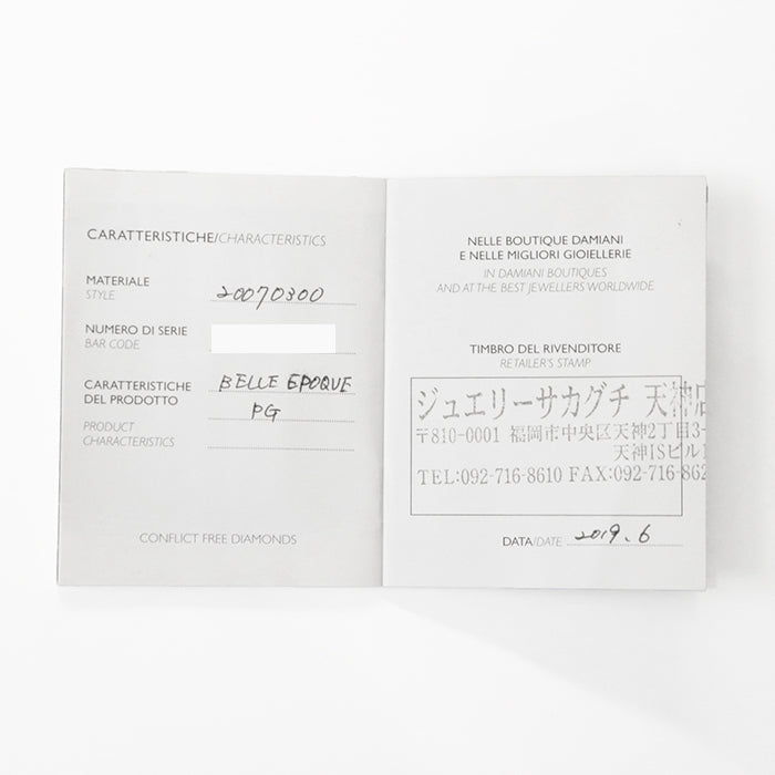 Damiani Necklace K18PG%, Au750%, K18PG, Diamond gold 20070300 Belle Epoque XS Side Diamond Women Used Authentic