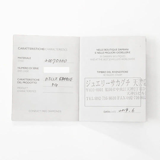 Damiani Necklace K18PG%, Au750%, K18PG, Diamond gold 20070300 Belle Epoque XS Side Diamond Women Used Authentic