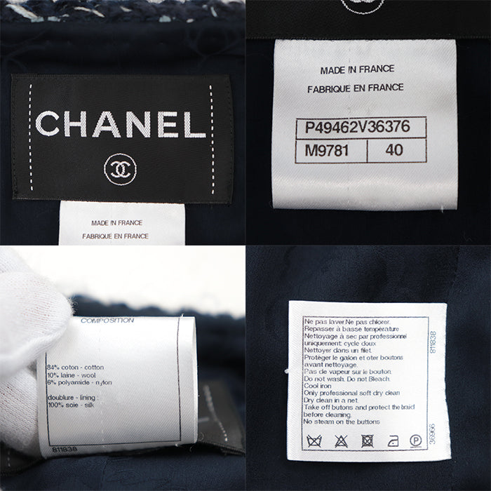 CHANEL Other outerwear 84% cotton, 10% reine wool [lining] 100% silk Navy Women 40 Used Authentic