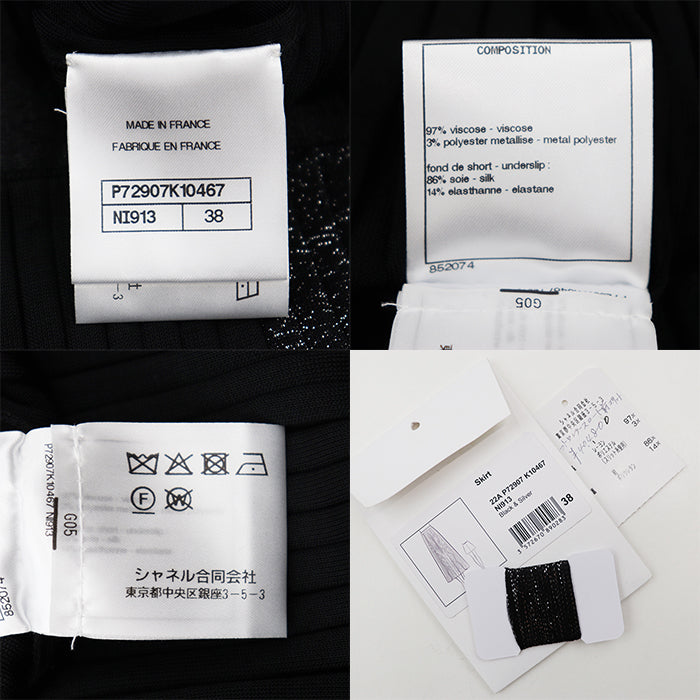 CHANEL skirt [Outer material] 97% viscose, 3% metal polyester black 22A P72907 Women 38 Used Authentic