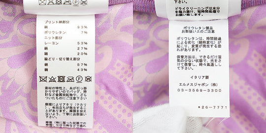 HERMES Cut [Outer fabric] 53% rayon, 27% silk [Rib] 57% silk, 43% cotton [Other fabric] 93% silk, 7% polyurethane Light purple Women 36 Used Authentic