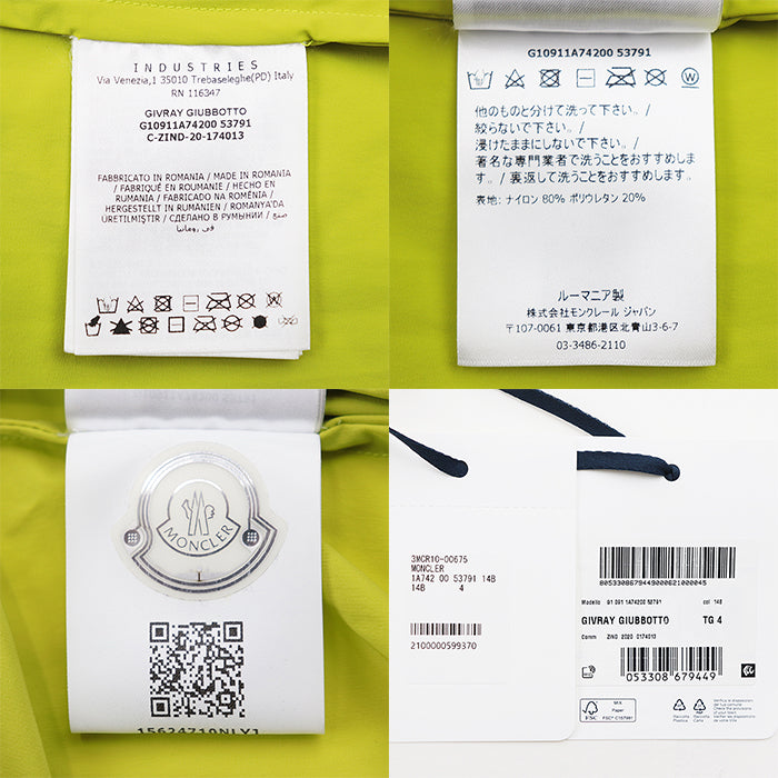 MONCLER Blouson [Outer material] 80% nylon, 20% polyurethane Lime yellow Food jacket mens 4 Used Authentic