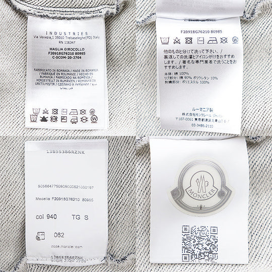 MONCLER sweat 100% cotton, embroidered part: 100% polyester [Rib] 90% cotton, 10% polyurethane gray mens S Used Authentic