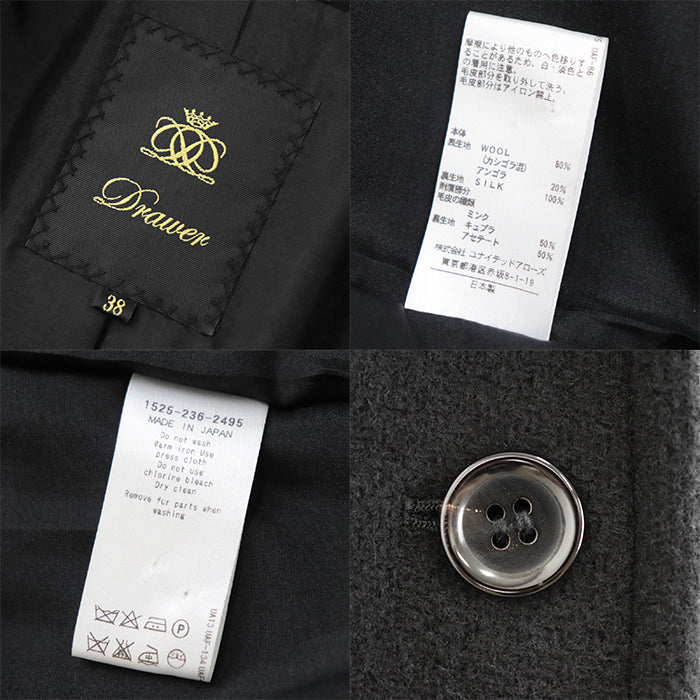 Drawer coat [Outer material] 80% wool, 20% angora [Lining] 100% silk Black, Pearl White 1525-236-2495 Women 38 Used Authentic
